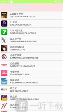 小格弱网11.0选择测试应用
