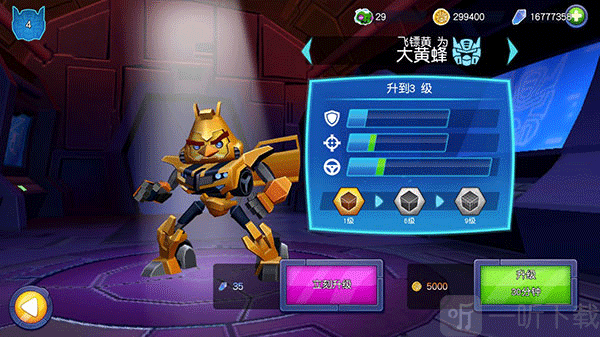 愤怒的小鸟变形金刚角色升级截图