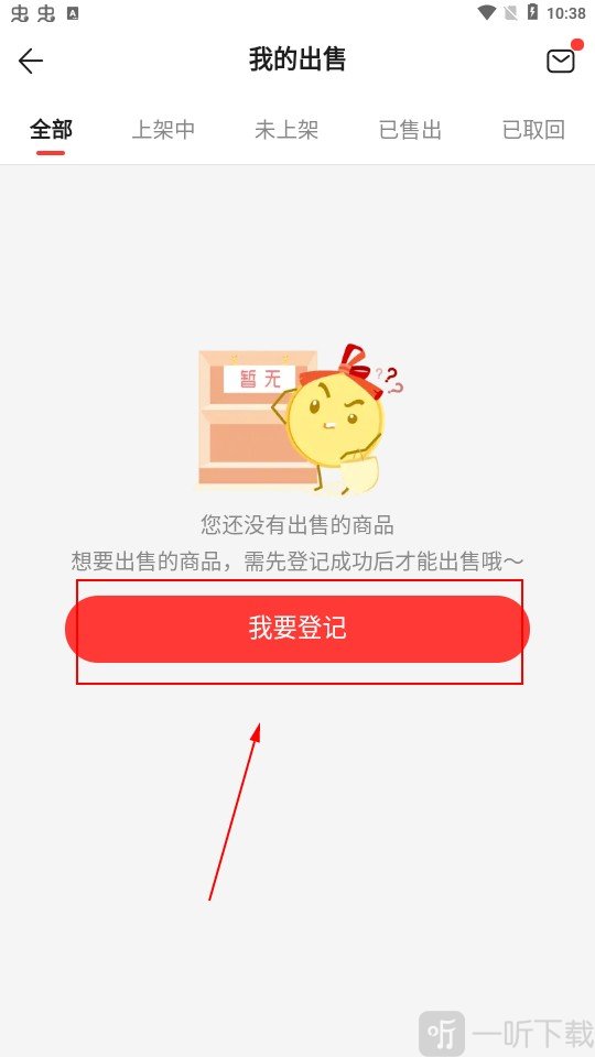 藏宝阁大话西游2账号登记出售