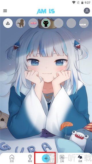 ALMs添加项目教程