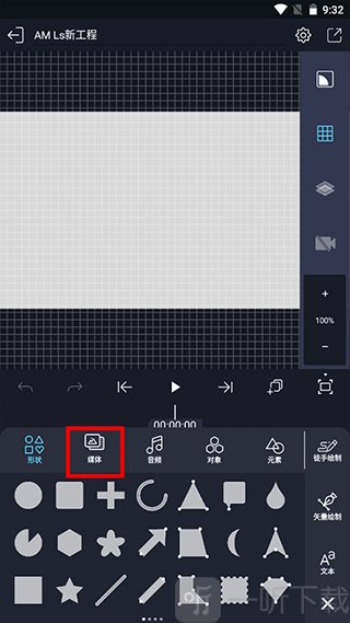 ALMs选择音频素材