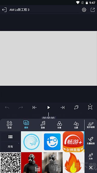 ALMs导入视频文件