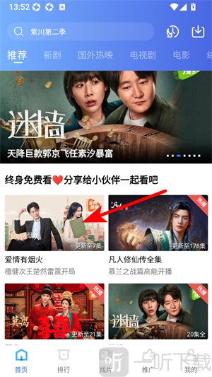 蓝天视频选择电视剧