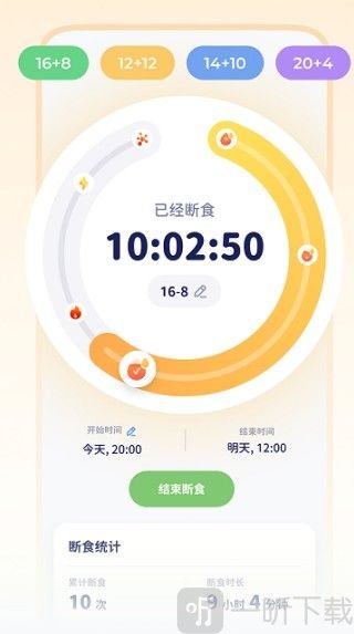 轻卡日常app打卡记录