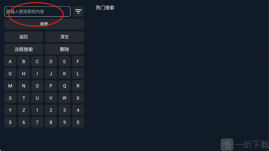 耳朵影视app搜索电视剧