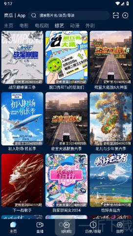 环球影视仓TV版app2026最新版下载-环球影视仓免费追剧下载官方正版v1.0.5