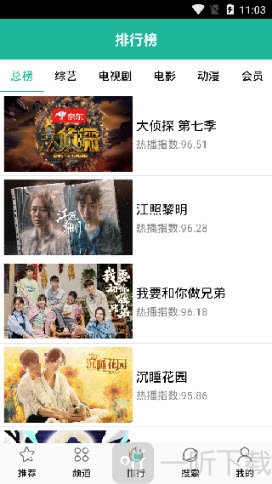 环球影视仓TV版app2026最新版下载-环球影视仓免费追剧下载官方正版v1.0.5
