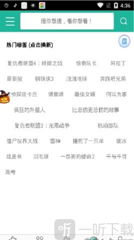 环球影视仓TV版app2026最新版下载-环球影视仓免费追剧下载官方正版v1.0.5