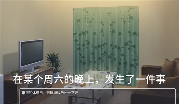 幸福家里蹲养成攻略