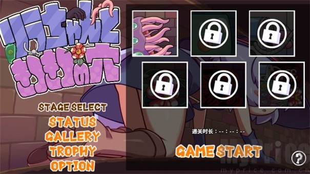 KitukituHole正版
