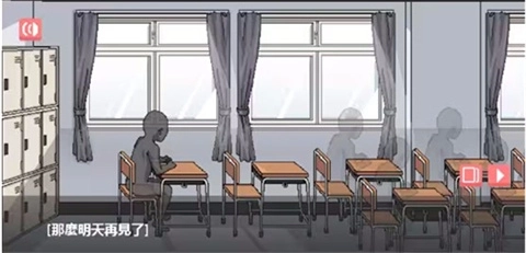 和散漫的同学一起生活第一章攻略