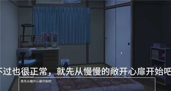 幸福家里蹲内职解锁