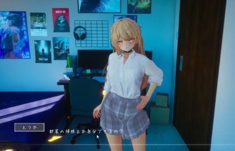 夏之音公寓剧情