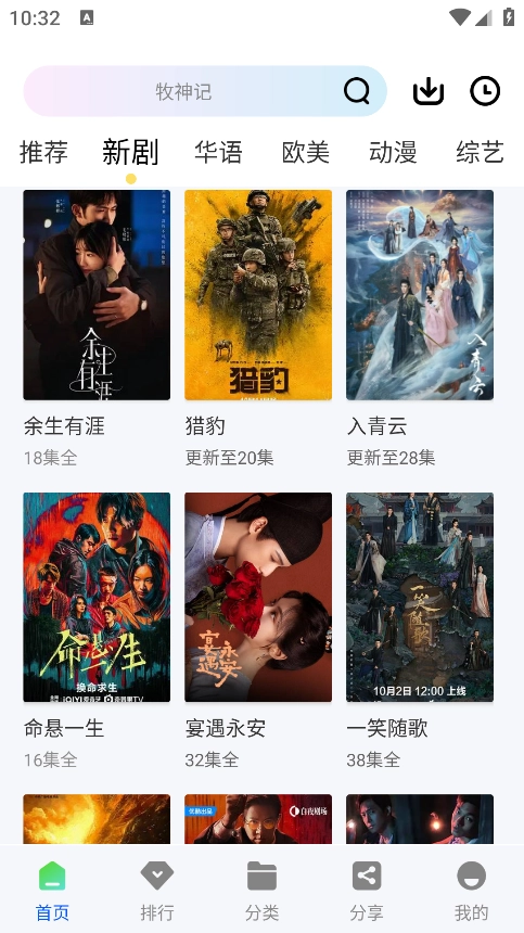 星际视频缓存教程