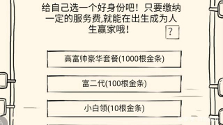 280开局加点优势