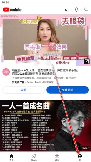 油管YouTube官网版