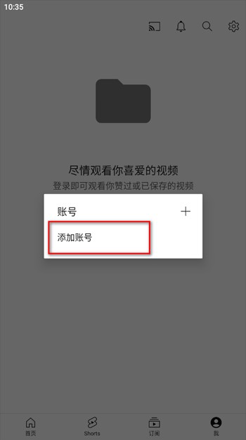油管YouTube官网版