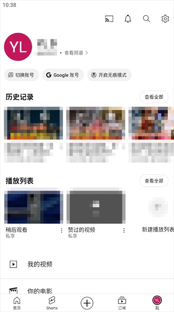 油管YouTube官网版