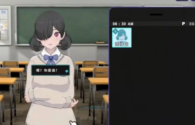 女孩收藏家隐藏场景