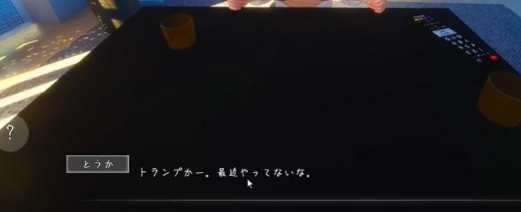 夏之音打牌玩法