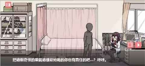 和散漫的同学一起生活第一章攻略