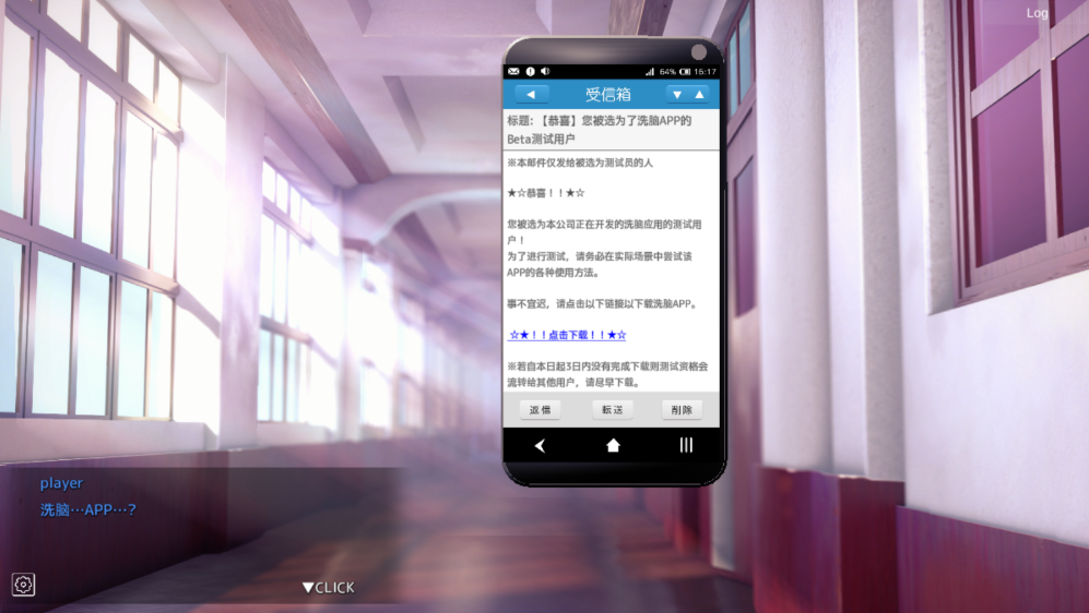 催眠app2