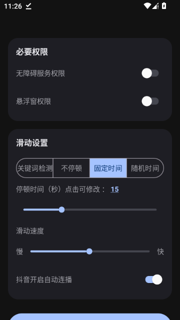 AutoSlide