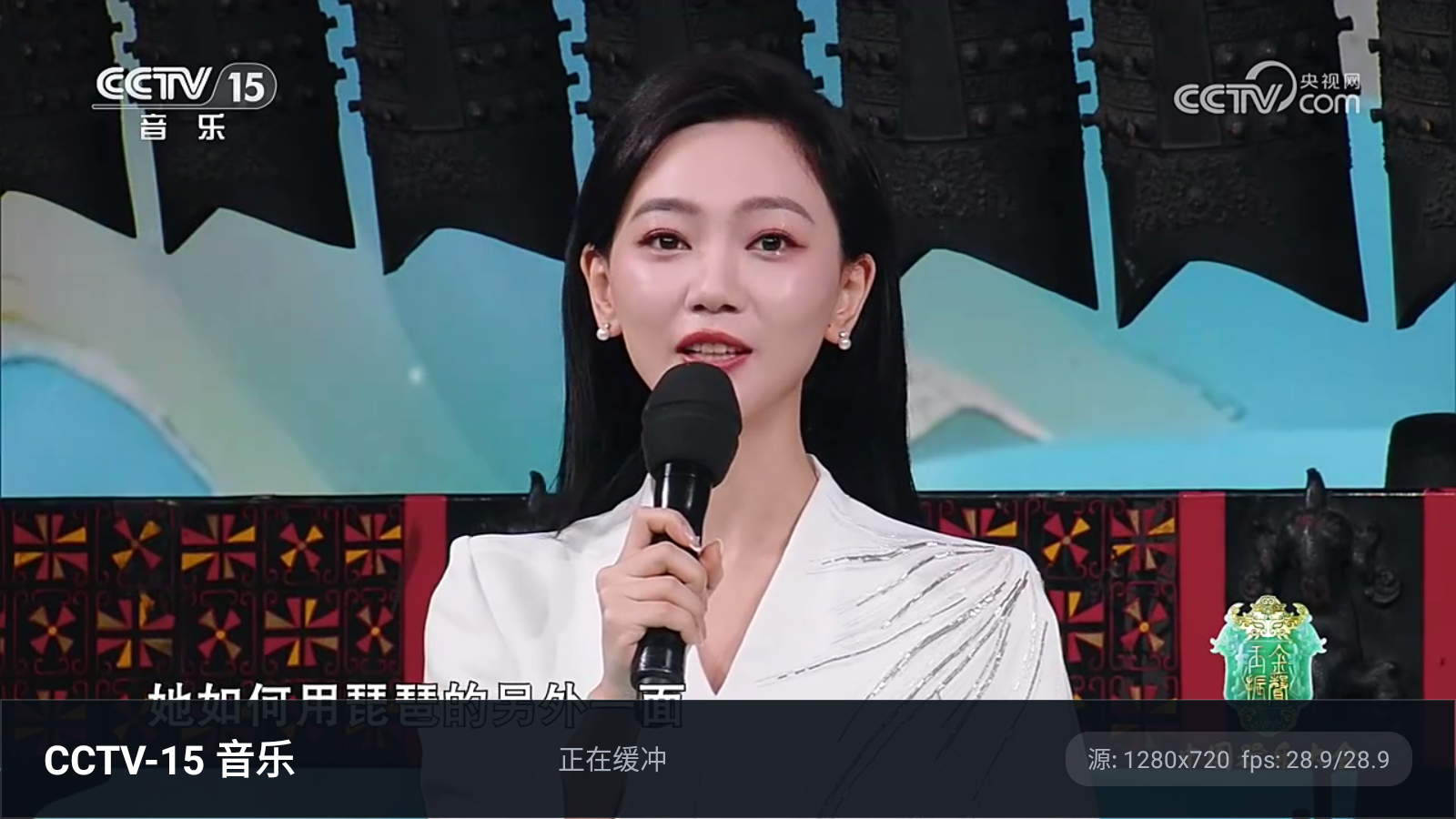 网页电视