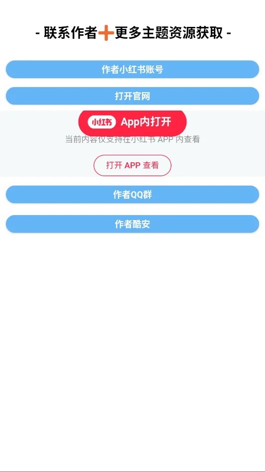 星眠仿iOS