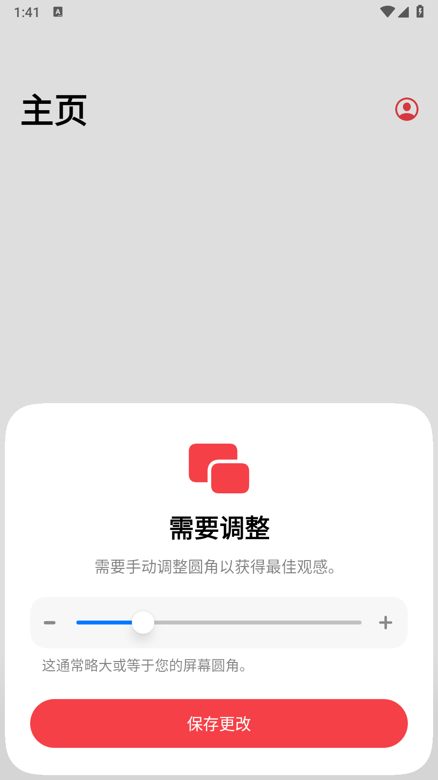 Flamingo音乐播放器