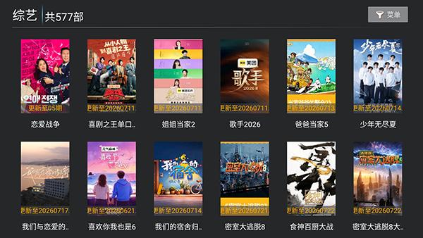 莫凡影视