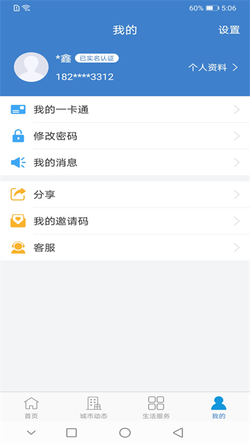 佤的泰兴