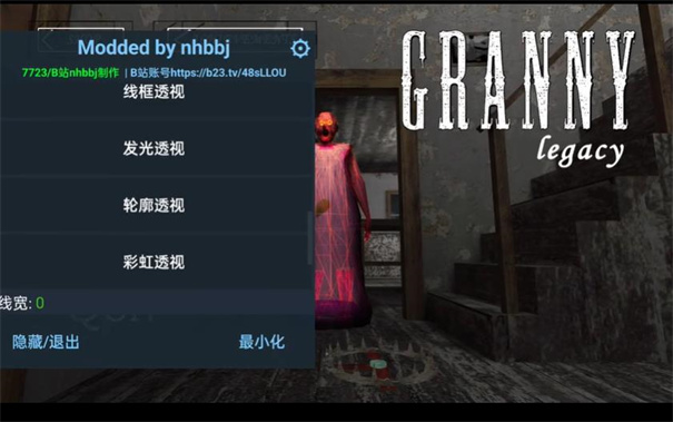 恐怖奶奶遗产NH超级菜单