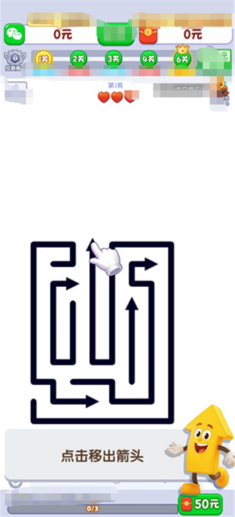 一本万利
