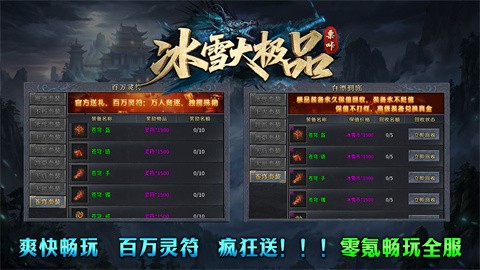 栗咔冰雪大极品