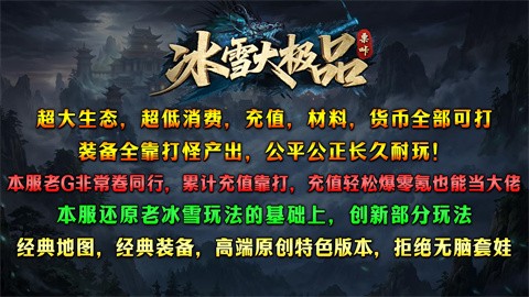 栗咔冰雪大极品