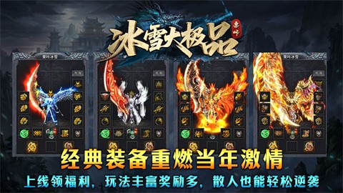 栗咔冰雪大极品