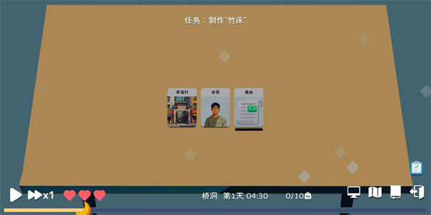 卡牌模拟老哥的生活