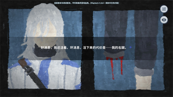 孤星之潮手机版