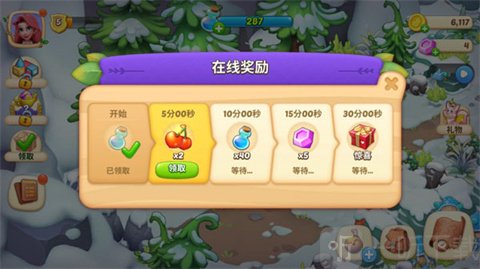 梦幻魔法屋每日在线奖励