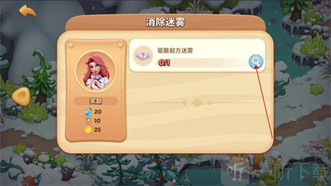 梦幻魔法屋地图任务攻略