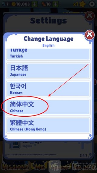 Subway Surfers国际版设置简体中文