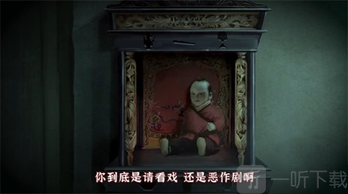 使用防御护符应对鬼怪