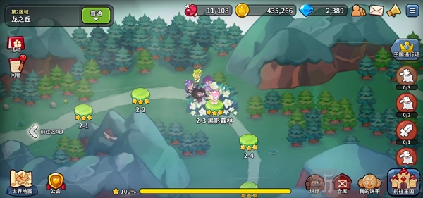 开荒推图操作示意