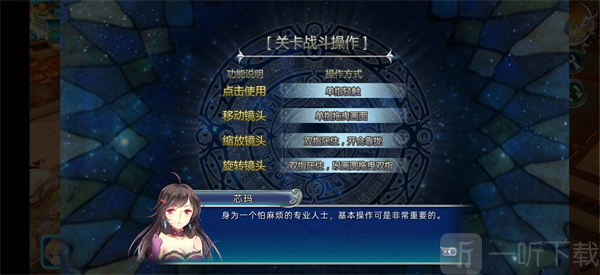 战场画面与镜头操作