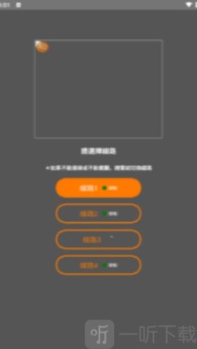 jmcomic安装包1.7.5