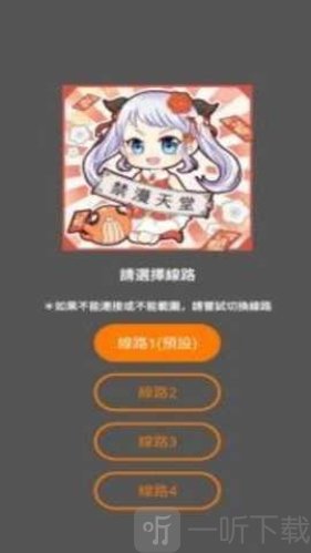 jmcomic安装包1.7.5