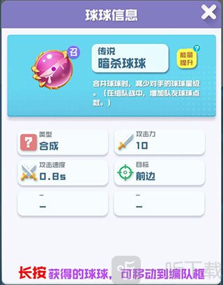 暗杀流阵容