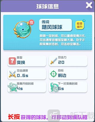强攻流阵容