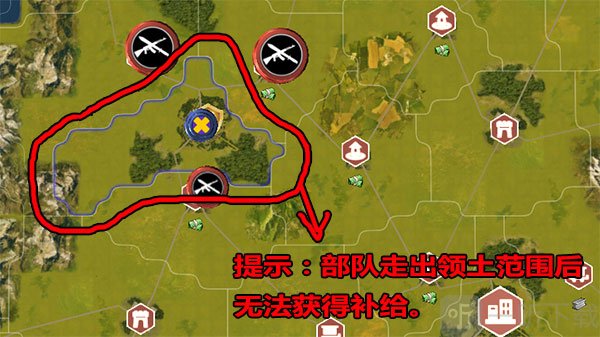 二战风云2领地补给范围